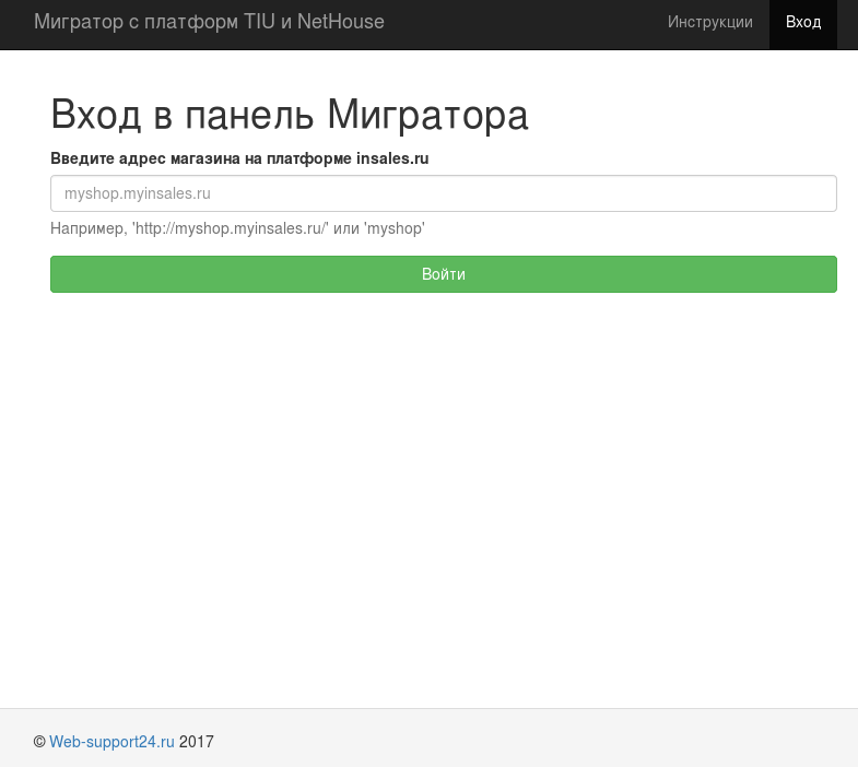 Доработка платёжной формы Яндекс.Кассы на Shopify