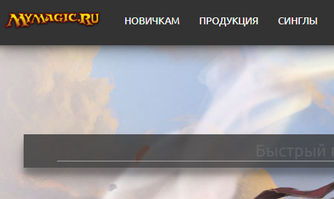 Перенос сайта mymagic.ru, склейка зеркал, настройка seo-редиректов 