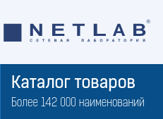 Синхронизация каталога партнера NETLAB с интернет-магазином и системой заказов NL-Dealer