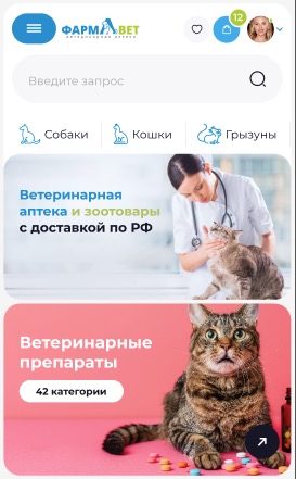 Создание темы для v-apteka.ru
