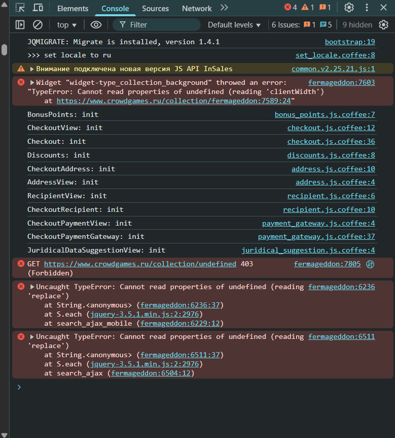 Оптимизация «умного поиска» и виджетов CrowdGames